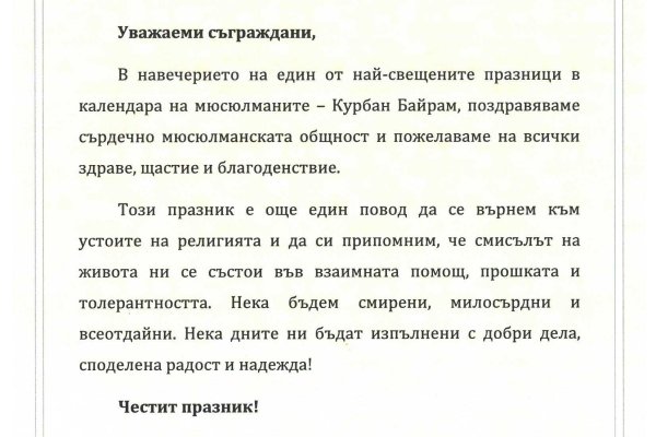 Кракен не работает тор