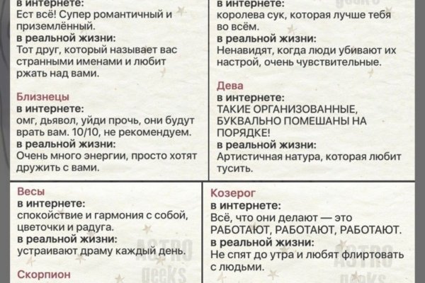 Кракен маркет даркнет скачать