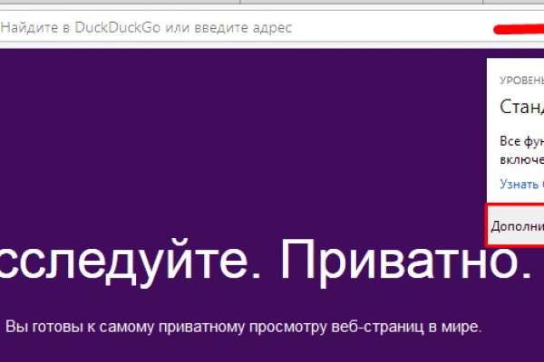 Кракен активная ссылка