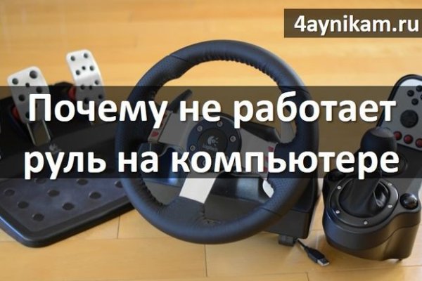 Ссылки зеркала на kraken kraken dark link