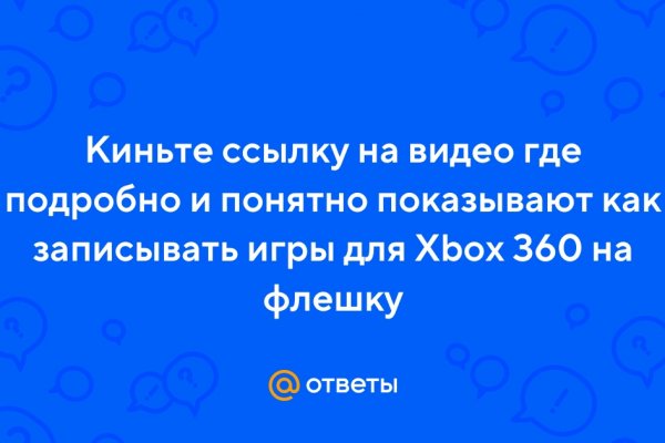 Сайты для даркнета