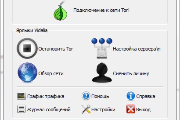 Кракен настоящий сайт