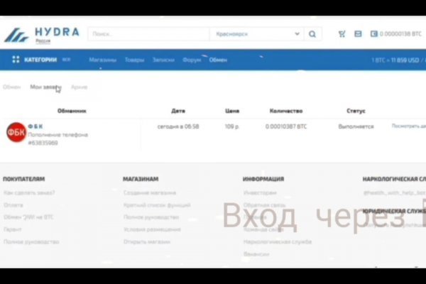 Кракен вход ссылка kraken torion net