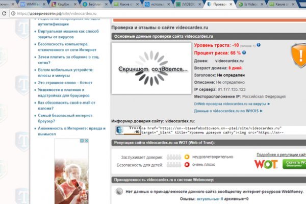 Кракен маркетплейс kr2web in площадка торговая