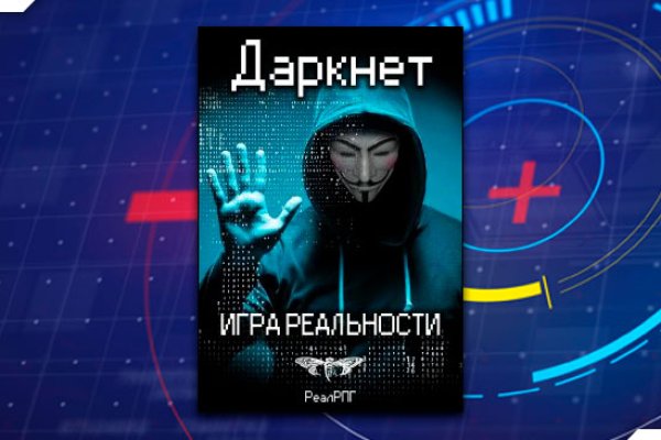 Kraken зеркала gigageek ru