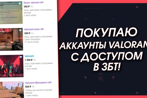 Кракен 2kr pro