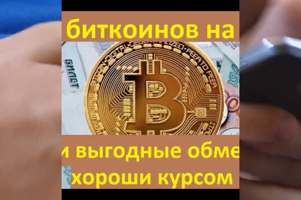Кракен что продается
