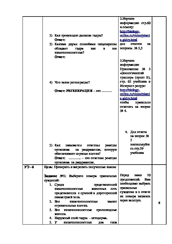 Как открыть ссылку с кракена