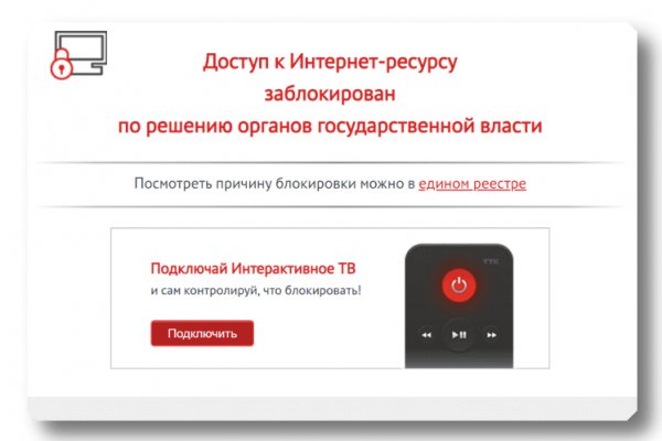Как восстановить страницу на кракене