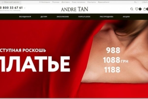 Новый адрес кракен