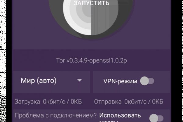Оригинальная ссылка на магазин кракен