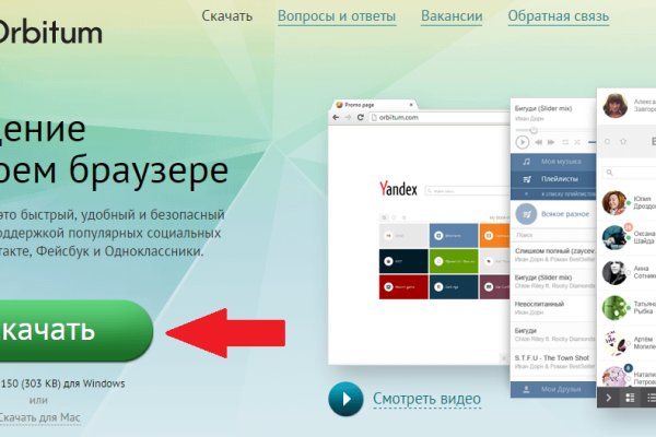 Кракен даркнет маркет ссылка тор