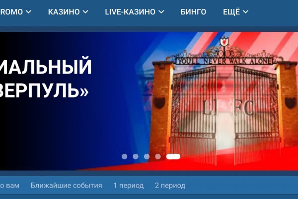 Сайт мега кракен
