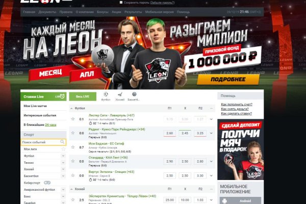 Кракен сайт юнион