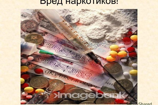 Кракен в россии наркотик