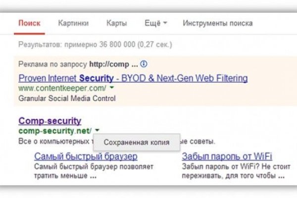 Кракен ссылка официальная в тор