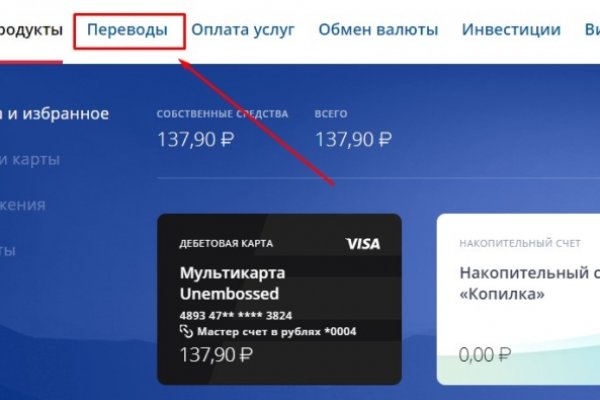 Кракен ссылка призыва нет