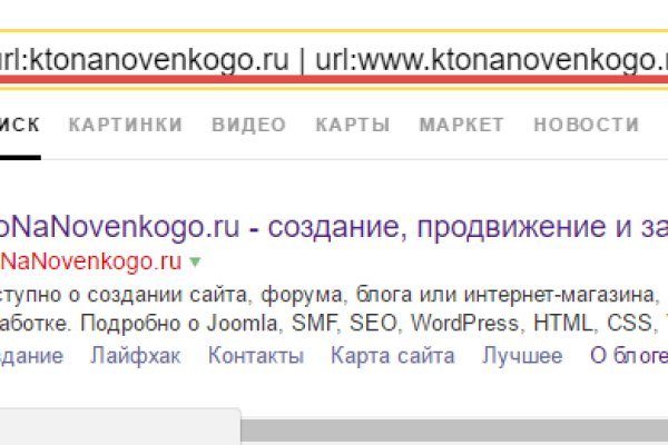 Kraken маркетплейс официальный