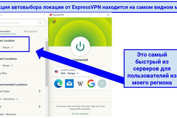 Как зайти на kraken маркетплейс