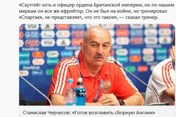 Что такое кракен сайт в россии