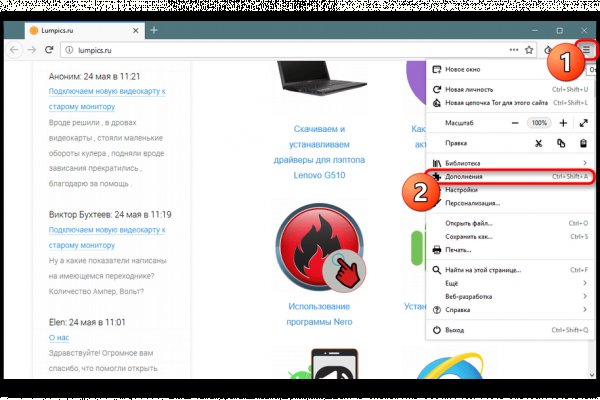 Кракен безопасный вход