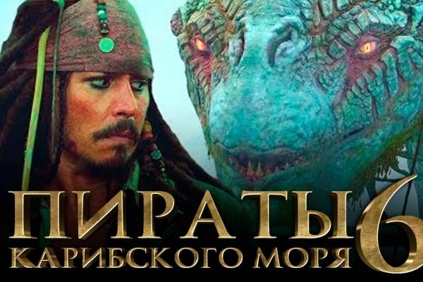 Кракен зеркало 2