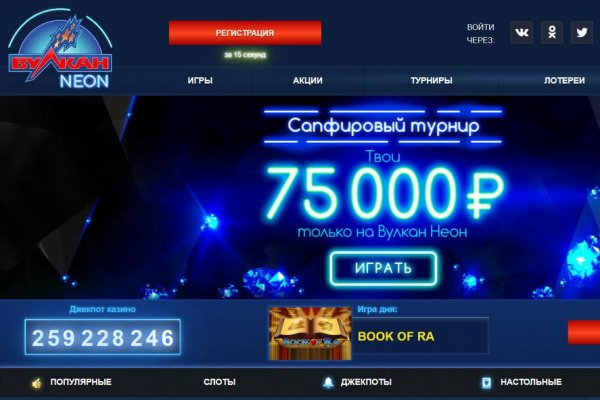 Кракен регистрация