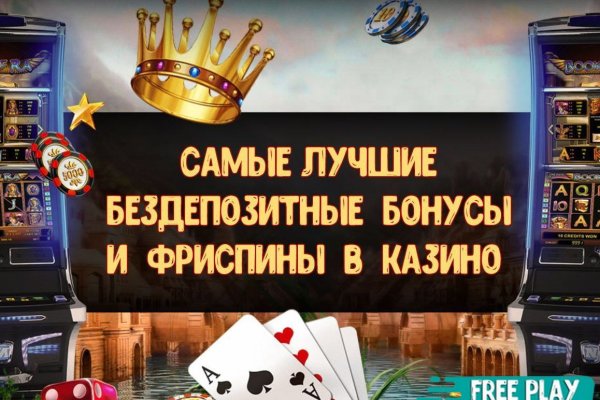 Kraken адрес