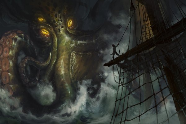 Kraken place