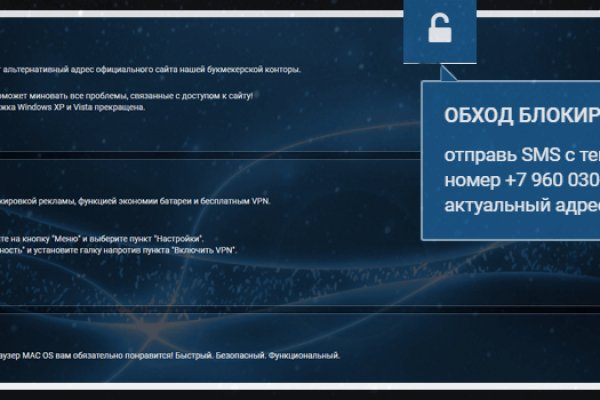 Кракен зеркало на сегодня
