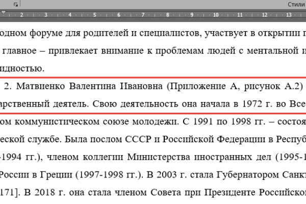 Наркосайт кракен