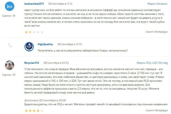 Кракен ссылка работает
