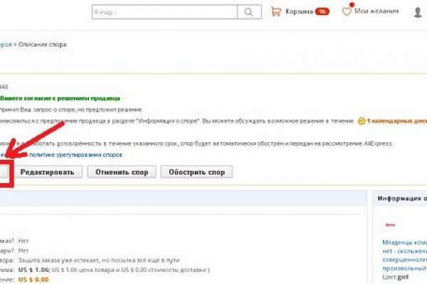 Кракен лого маркетплейс