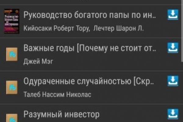 Кракен драг