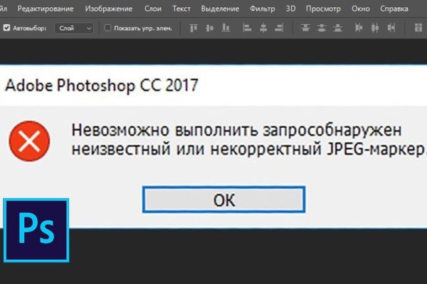 Kraken сайт зеркала