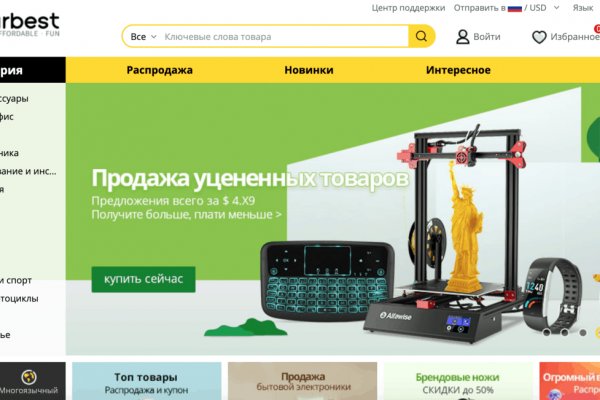 Зеркала сайта кракен tor