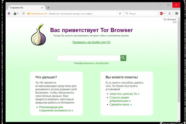 Кракен орг