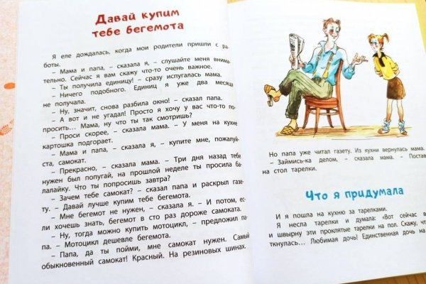 Как вывести деньги с кракена