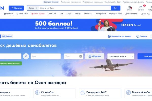Kraken com зеркало
