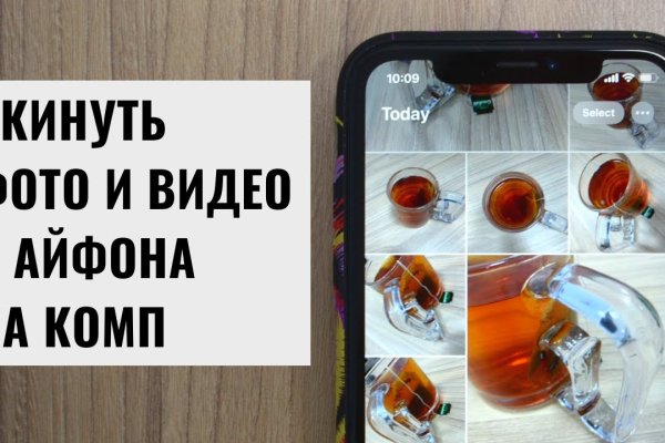Кракен найти сайт