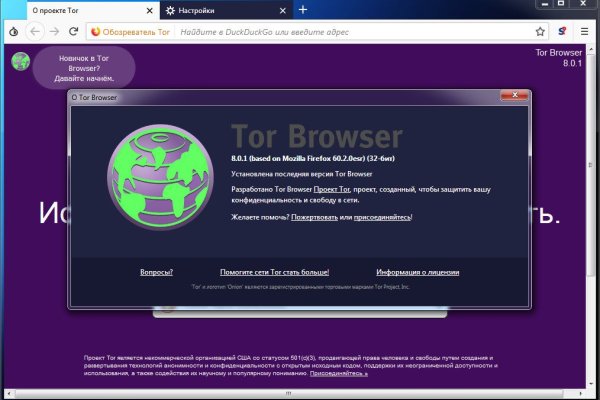 Кракен kr2web in