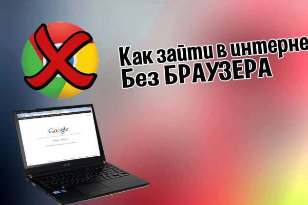Кракен официальный сайт онион
