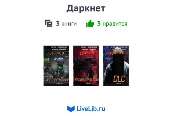 Кракен даркнет регистрация