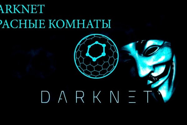 Кракен зеркало москва