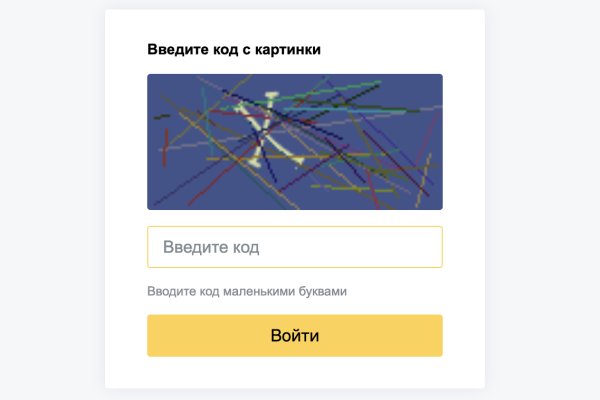 Проверенная ссылка кракен