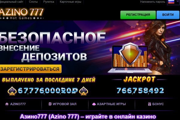 Кракен ссылка на сайт тор
