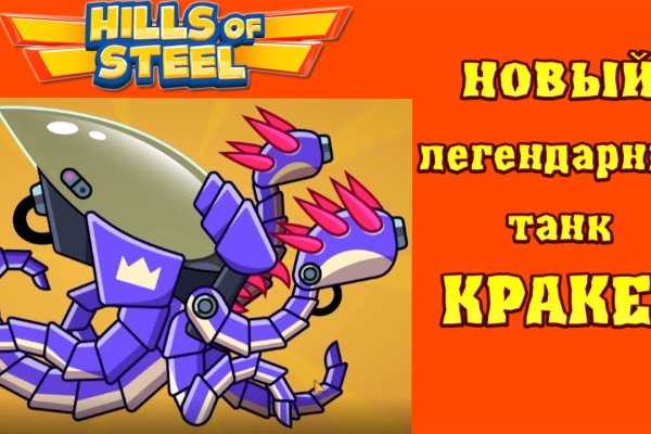 Kra34at