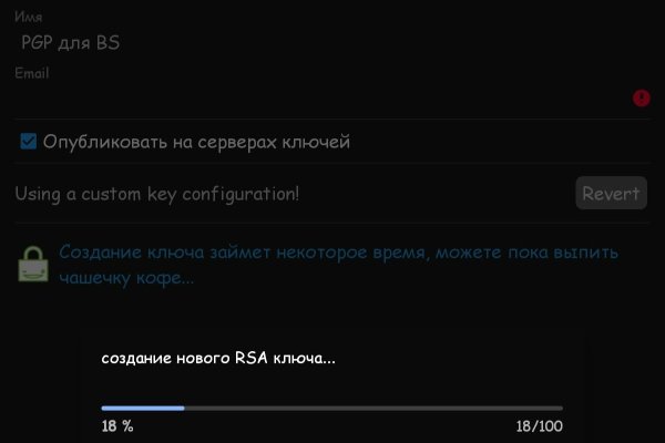 Кракен зарегистрироваться