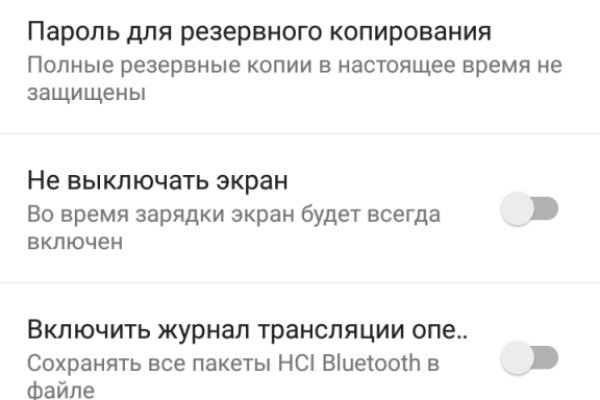 Что такое кракен только через тор