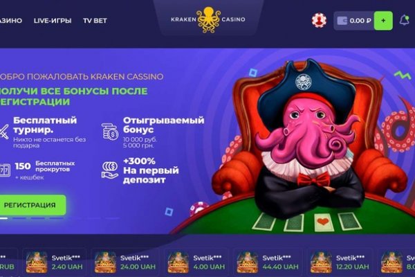 Кракен тг ссылка